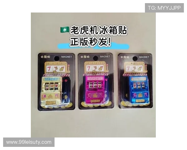 新手必看：澳门老虎机玩法与技巧详细介绍及图片